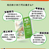 奇妙小四门（全2册）知识考点汇总预备新初一地理历史生物道法 商品缩略图4