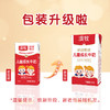 澳牧 环球甄选儿童牛奶高原牧场学生营养牛奶125ml*3盒 尝鲜装 商品缩略图5