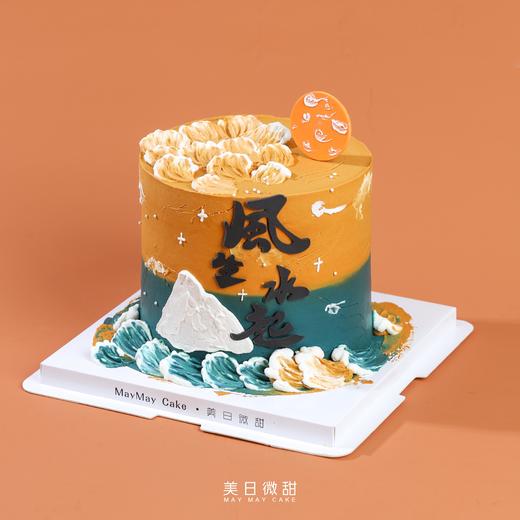 中国风|風生水起蛋糕【C4890】 商品图0