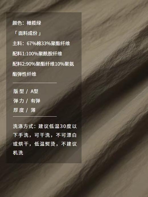 半圆/D24203218/H型休闲运动感连衣裙 商品图3