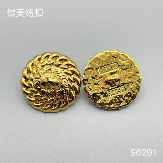 S6291(整包购买) 商品图2