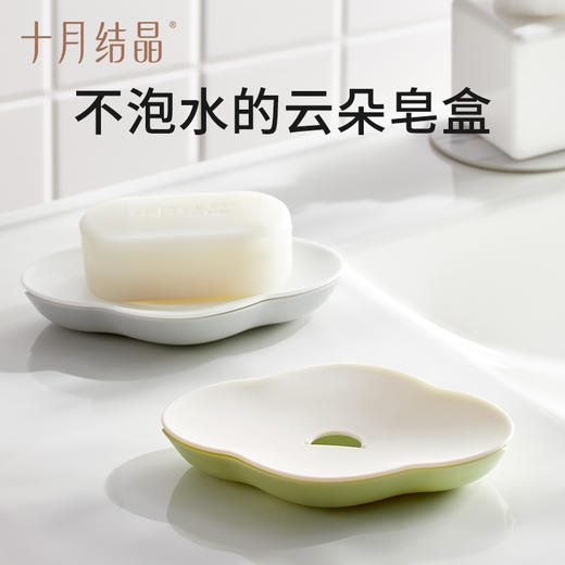 双层沥水肥皂盒家用浴室卫生间学生宿舍肥皂置物架香皂盒 商品图0