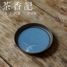 茶香记 洒蓝兰花壶承陶瓷干泡盘小茶桌古雅卓丽文人气韵素净茶盘