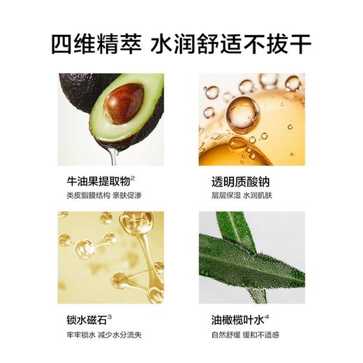 一叶子酪梨保湿净润洁面膏80g-清洁泡沫酪梨洗面奶官方正品 商品图2