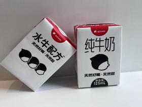 【赠品勿拍！】水牛配方mini奶2只