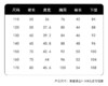 点此购买 110-170女童秋冬季爱心人鱼卫衣裙 xb 294991 商品缩略图14