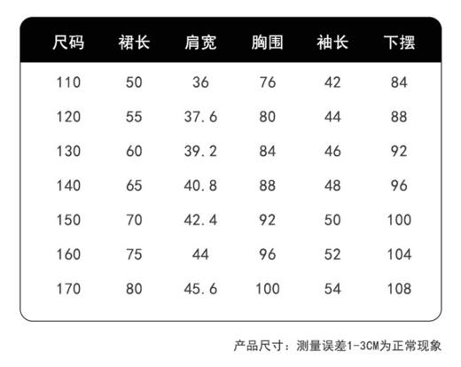 点此购买 110-170女童秋冬季爱心人鱼卫衣裙 xb 294991 商品图14