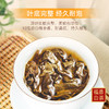 茶马世家2017年福鼎贡眉老白茶饼茶350g 商品缩略图3