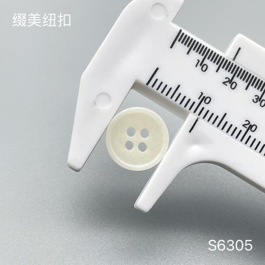 S6305(整包购买) 商品图3