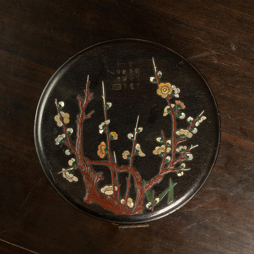 清 紫檀百宝嵌花卉纹圆形文房盒 商品图2