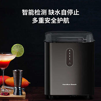 Hamilton Beach汉美驰12L制冰机IM12101 商品图2