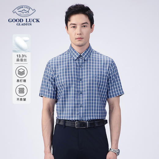 德鲨商务短袖衬衫男上衣夏新款时尚含桑蚕丝面料休闲衬衣3时尚百搭舒适透气潮流新品BY21723 商品图0