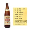 麒麟KIRIN 11.0°P麦芽100%一番榨啤酒 600ml/瓶 商品缩略图1
