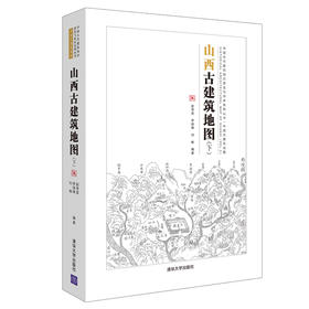 中国古建筑地图