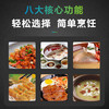 STP90 电磁炉 商品缩略图1