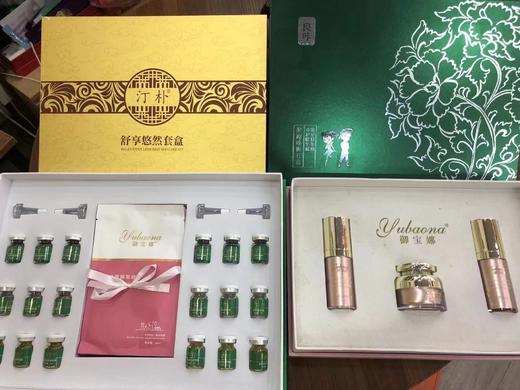 中秋福利组合一 商品图0