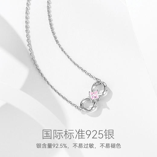 【浪漫循环项链】范琦莫比乌斯系列 商品图3