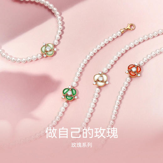 【月光玫瑰贝珠手链】多色可选 商品图1