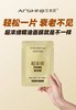 艾尚肌抗衰紧致精油面膜  33g精华*10片*2盒 商品缩略图7