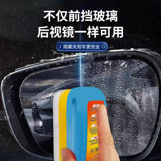 1.【车党必备】德胜源油膜清洁刷，专为汽车玻璃清洁，迅速去除顽固油膜，让您的驾驶视野清晰明亮，连体涂抹式油膜擦，省时省力，不伤玻璃，快速去污，一擦即净，免去水渍！ 商品图3