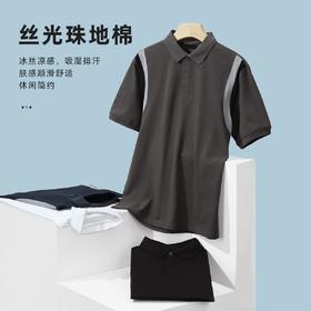 男装丝光珠地短袖POLO衫男2024夏新款撞色男士薄款T恤