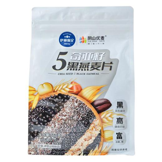 伊藤限定奇亚籽５黑燕麦片560g 商品图1