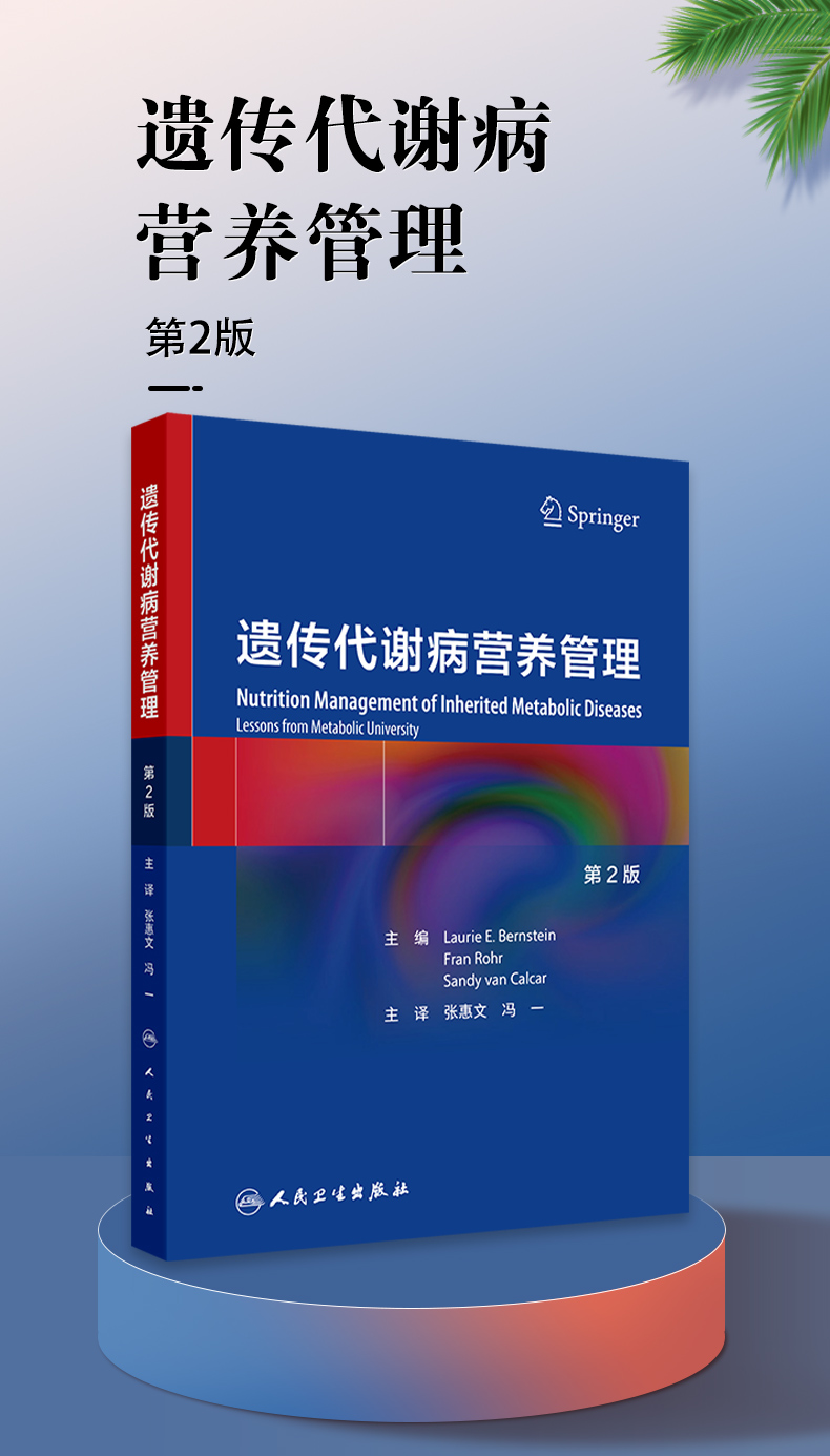 9787117343480chengse_01.jpg