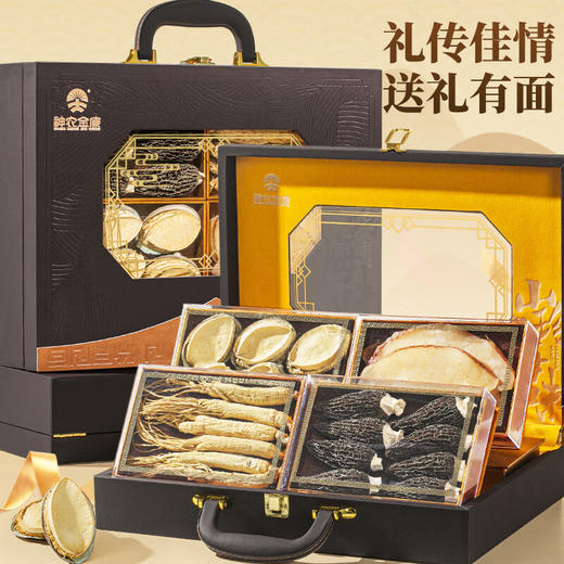 神农金康 人参鲍鱼羊肚菌螺片四拼山珍海味礼盒310g 新中式滋补礼 原生态真滋补 喝护家人健康 商品图0