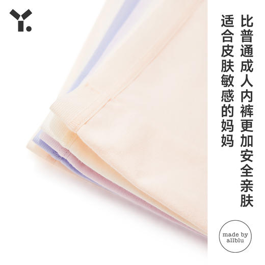 幼岚「给妈妈的」内裤2023秋季新款成人亲肤棉氨三角裤3件装 商品图1
