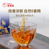 澜沧古茶繁花似锦红茶礼盒300g 商品缩略图3