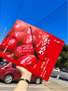 匠心级枣有缘红枣一箱