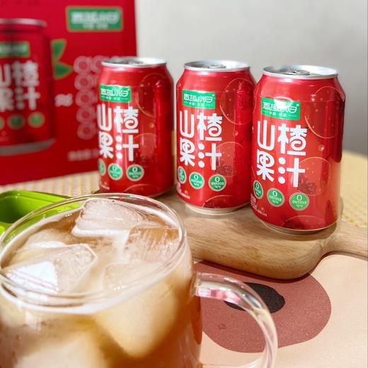 西域小白山楂汁果汁饮料310ml/罐 商品图1