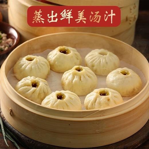 剡为面黑猪肉老面大肉包300g*6袋30个 商品图0