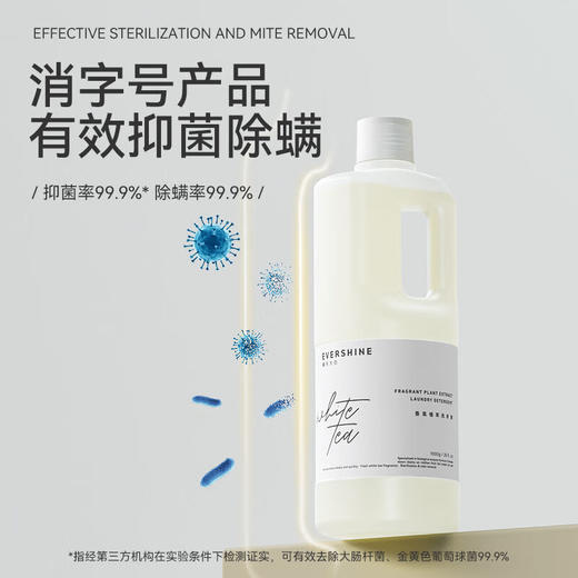 【直发】晴天大白evershine香氛植萃洗衣液1L 商品图3