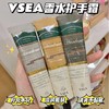 入秋的第一支护手霜【VSEA香水护手霜】一次到手3种味道 不粘腻不糊手Q:)不光好闻还好用！紫衫木与香草(清新孤傲、神秘温柔) 浅玫瑰与姜糖(馥郁柔美、神秘脱俗)黑檀木与雪松(低调沉稳、清冷脱俗) 商品缩略图0