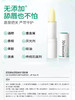 润百颜护唇膏 商品缩略图1
