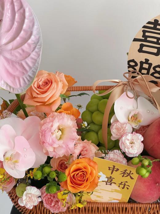 中秋限定  团圆如意 · 水果花篮 商品图1