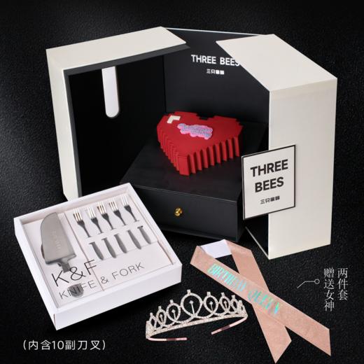 像素之心 商品图2