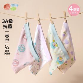 儿童内裤四角裤贝贝怡女童（4件装）ZB5DP055