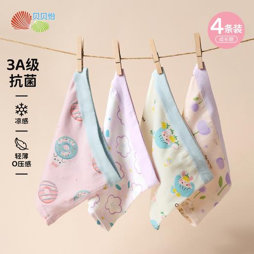 儿童内裤四角裤贝贝怡女童（4件装）ZB5DP055 商品图0