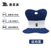 【特惠】思菲其思菲其护腰坐垫靠  XHR 商品缩略图0