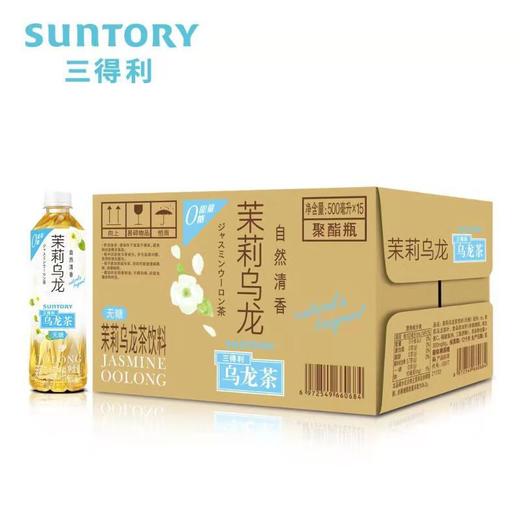 三得利 茉莉乌龙茶饮料（无糖） 500ml/瓶 商品图3