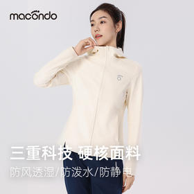 春秋马孔多软壳外套4代 防风透湿 防泼水 防水功能拉链 抗静电 全域防风调温系统 女款隐形马尾孔