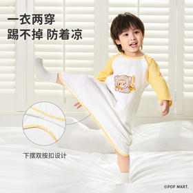 i-baby泡泡玛特联名针织素色长袖抑菌恒温睡袍