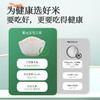 有机五常大米5kg*1袋 商品缩略图4