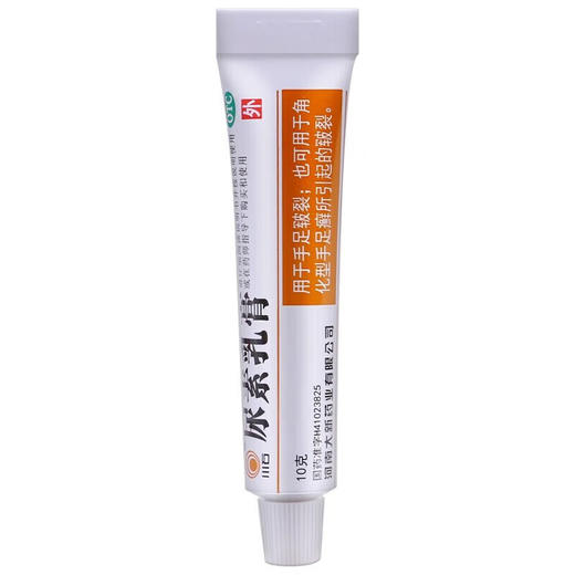 尿素乳膏【10g/盒】河南大新 商品图3