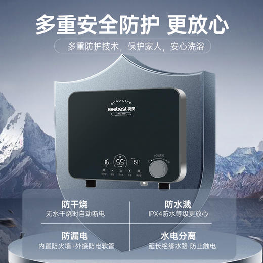 SYB03 即热式小厨宝 商品图3