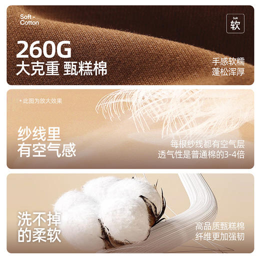 【更浑厚的棉T “260g甄糕棉”】儿童百搭植绒印花T恤 PQTX2420 商品图2