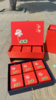 一荷心意月饼礼盒 商品缩略图1