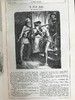 含中国内容！1859年7~12月 一周一刊杂志 数百幅插图 精装18开 商品缩略图14